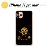 iPhone11ProMax iPhone11pro max スマホケース ソフトケース たまモン メンズ レディース nk-i11pm-tp689