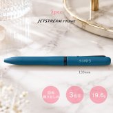 ボールペン 名入れ 無料 ジェットストリーム プライム 回転式 3色 新色 0.5mm ペン 多機能ボールペン ギフト 三菱鉛筆 uni 卒業記念品 入学祝 就職祝 誕生日プレゼント 父の日 母の日