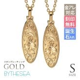 金属アレルギー対応 ネックレス ハワイアンジュエリー 純チタン ゴールドカラー ネックレス 刻印無料 誕生石 オーバル Sサイズ チェーン 長さ選べる イオンプレーティング メンズ レディース プレゼント ハロウィン 【品番：CG-TIP404S-RYP】