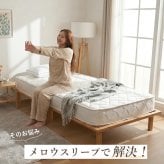 マットレス ポケットコイル 高密度 シングル セミダブル ダブル レギュラー 横向き寝 寝返り 横寝 腰痛 エッジサポート 厚さ20cm スプリング ポケットイルマットレス 体圧分散 快眠 寝心地 横向き寝の方に 超高密度 ポケットコイルマットレス 寝具