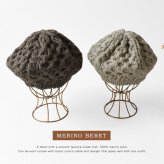 【HIGHLAND2000 ハイランド2000】MERINO BERET / メリノウール ベレー帽  (9600)レディース メンズ ユニセックス 秋 冬 帽子 ニット帽 暖かい 防寒 手洗いOK 正規品 ナチュラル カジュアル おしゃれ 大人可愛い 30代 40代 50代 母の日 クリスマス ギフト プレゼント