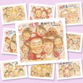 還暦のギフトに、飾りたくなる似顔絵を贈りませんか。下書き確認ができるので、安心して贈れます。 ギフト 似顔絵 還暦祝い 名入れ プレゼント 手描き 贈り物 還暦 記念 お祝い 誕生日 大人数 祖父 おじいちゃん 祖母 おばあちゃん 下書き確認 修正無料 名入れ 似てる 実績多数 宝物 一生もの 還暦 一生もの 長寿 傘寿 感謝の品 家族 ハロウィン 感動 二次会 節目 贈答品 色紙 お祝いの品