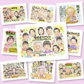 金婚式 プレゼント 似顔絵 手描き 名入れ 贈り物 ギフト 金婚式 お祝い 記念日 結婚50周年 結婚記念日 大人数 祖父母 お母さん 両親 お父さん 家族 夫婦 名入れ 修正無料 下書き確認 実績多数 似てる 一生もの 喜ばれる 思い出 感謝 長寿 50周年 メモリアルギフト 感動 ウェディングギフト 二次会 色紙 イラスト 喜寿祝い 感謝の品 白寿祝い お祝い返し