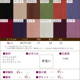 【 ウール混あったかハイネック 】毛混無地ニットハイネックセーター シニアファッション レディース 80代 秋冬 70代  ミセス おばあちゃん 服 プレゼント 祖母 誕生日 暖か 防寒 あったか 冬ギフト（csz-ft8-2-159）