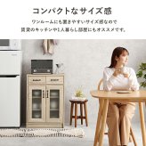 キッチン収納 キッチン 扉収納タイプ 幅58cm キャビネット 作業台 引出し 扉開き コンパクトサイズ キッチン収納 食器 調理器具 キッチン家電 ダイニング おしゃれ キッチンキャビネット RCC-1636 台所収納 キッチンラック 収納棚 薄型収納