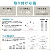 昇降ハンドル付きテレビスタンド Tourner(トゥルネ) ONTV0364 テレビ台 テレビボード シンプルスタイル モダン 角型 スチール テレビサイズ42型-65型幅63.5cm 奥行44cm 高さ153cm 新生活
