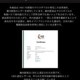 スモール クロコダイル 長財布 日本製 無双 一枚革 紙幣100枚以上対応 ポロサス センター取り メンズ ヌメ革 植物タンニン 鞣し マット 加工 ベジタブル レザー 鰐革 保証書付 ICFA LWG 認定 JRA 4FA(06002005r)