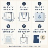 保冷バッグ 折りたたみ 通販 折りたたみ保冷バッグ 保冷ケース おりたたみ クーラーバッグ 保冷バック コンパクト 軽い 軽量 折り畳み 自立 生活雑貨 シンプル ポケット付き TOINIs MARKET トイニーズマーケット 便利