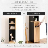 食器棚 ゴミ箱収納付き ヴィンテージ ごみ箱一体型 ごみ箱1つタイプ：