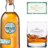 【グラス刻印無料】 ロー アンド コー [ ウイスキー アイリッシュ 45度 アイルランド 700ml ] 名入れ グラス付き 誕生日 プレゼント