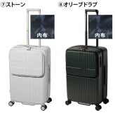 イノベーター スーツケース キャリーケース 62L 3-5泊程度 innovator INV60 メンズ レディース 送料無料 誕生日プレゼント 【正規代理店】