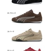 プーマ スニーカー レディース ローカット スエード 天然皮革 カジュアル シンプル 靴 PUMA キャッチ SD 402681 CATCH SD