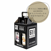 イタリア Birrificio 61cento 330ml 飲み比べ 4本セット ギフト 詰め合わせ 飲み比べセット クラフトビール プレミアムビール 地ビール 輸入ビール