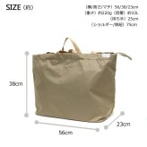 アネロ トイトート 2WAY トートバッグ ATC3241Z anello 洗える ファスナー 撥水 大容量 軽量 キャリーオンバッグ 折りたたみ ポケッタブル コンパクト 肩掛け シンプル 旅行