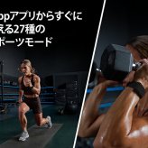 アマズフィット AMAZFIT スマートバンド Helio Strap メンズ レディース 睡眠 フィットネス トレーニング ウェアラブル SP170077-C01