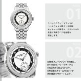 レイモンド ウェイル RAYMOND WEIL ミレジム MILLESIME 腕時計 自動巻き スモールセコンド 2930-ST-05642 レイモンドウィル【2026 新作】