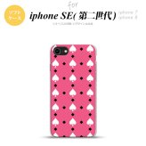 iPhoneSE 2 第二世代 iPhone8&iPhone7 共用 スマホケース 背面カバー ソフトケース トランプ スペード ピンク 白 おしゃれ かわいい かっこいい メンズ レディース nk-ise2-tp542