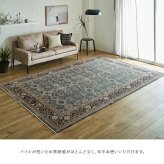 ラグ カーペット デザイン ウィルトン クラシック柄 高級 ルームマット マット 約100×150cm 新生活
