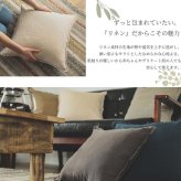 クッションカバー 45×45cm 北欧 麻100% リネン 洗える 無地 フレンチリネン オールシーズン オルタナティブ ヴィンテージ風クッションカバー リネアス / 約45x45cm ナチュラルレイヤード クッション グラム