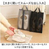 シューズバッグ 通販 シューズケース シューズバック 靴入れ シューズ入れ 靴袋 靴バッグ くつ袋 うわばき入れ くつ入れ 袋 持ち手付き 部活 シューズ 旅行 出張 アウトドア スポーツ 旅行用品