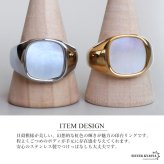 ステンレス 印台リング ごつめ シグネットリング 貝殻 ゴールド シルバー 指輪 重厚感 太め 大きめ 存在感 メタル お洒落 スクエア シェル スタンプ プチプラ レディース 女性 金属アレルギー対応