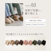 スリッパ ムートン ルームシューズ 羊毛 室内 来客用 ふわふわ もこもこ ブランド je'coule 低反発 冬 高級 あたたかい ルームシューズ かわいい おしゃれ 滑り止め 男女兼用 冷え対策 ギフト プレゼント 7F (09000082r)