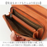 ズッケロ ショルダーバッグ 通販 お財布ショルダー 本革 本革バッグ カウレザー 斜めがけバッグ 編み込み お財布ポシェット ウォレットバッグ サブバッグ ミニショルダー 旅行 通勤 zucchero ナチュラル レディース スマホポシェット レディースバッグ