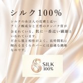 【Utukky公式】シルク枕カバー 6A シルク100％ ピローケース 43×63cm 封筒式 ファスナーなし 美髪 ヘアケア 髪 肌 なめらか 快眠 睡眠 寝具 シルクギフト プレゼント 女性 女友達 彼女 妻 母 誕生日 母の日 敬老の日 記念日 クリスマス お祝い ご褒美 ギフト