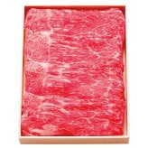 送料無料 お歳暮 松阪牛 ももしゃぶしゃぶ  ※11月9日から12月18日 北海道・沖縄・離島は配達不可 全国送料無料御中元ギフト早割お中元2026御中元御見舞お見舞いお取り寄せグルメスイーツ