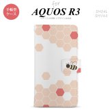 SH-04L/SHV44 AQUOS R3 手帳型スマホケース カバー ハニー クリア 赤  nk-004s-r3-dr1686
