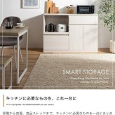 レンジ台 幅118cm×奥行40cm×高さ83.5cm キッチン ナチュラル パーティクルボード MDF メラミン 組立品 家電から食器 キッチンに必要なものを一台に集約できるワイドなレンジ台 美しく整ったキッチンづくりを叶えます ホワイトウォッシュ 新生活
