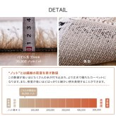 ラグ カーペット ウィルトンマット BOHO 約40×60cm ベニワレン風 モロッコ風 モロッカン 玄関マット インテリアマット ふかふか シャギー ベルギー製 新生活