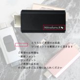 usb 名入れ 変換 usbメモリ usbメモリー 変換アダプタ タイプc ソケット 32gb typec iphone タイプc ピンク 4 in 1 スマホ スマートフォン usb名入れ 記念 誕生日 就職 プレゼント ギフト 父の日 男性 女性 定年 退職 卒業