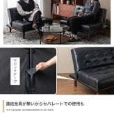ソファベッド ソファー ソファ 2人掛けソファ 2人掛けソファー 2人掛け 一人用 2.5人掛け 二人掛け 分割式 シングル 韓国 インテリア 一人暮らし コンパクト リクライニング 布 リクライニング式ソファベッド \5%OFFクーポン配布中 天然木