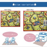 デスクカーペット カーペット 男の子 『ロード』 110×133cm デスクカーペット男の子 子供部屋 ポリエステル 学習机用カーペット 学習デスク用マット 子供部屋マット ラグ インテリア 敷物 ナイロン 新生活