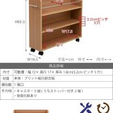 本棚 押入れ 収納 2個セット 幅19.5 奥行78 .5 キャスター付き 隙間 スリム ワゴン 棚 3段 大容量 CD DVD 本 漫画 整理 スライド 収納庫 おしゃれ