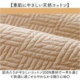 ソファーカバー かけるだけ 通販 マルチカバー 椅子 いす イス ソファ用 肘なし ソファ インテリア ソファーベッド 柔らかい やわらかい 可愛い ファブリック 丸洗い 洗える おしゃれ オシャレ 模様替え 雑貨