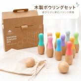 木製 ボウリングセット 子供 おもちゃ カラフル ピン ボール 室内遊び ごっこ遊び 指先遊び 知育玩具 男の子 女の子 6歳 誕生日 プレゼント ギフト 入園祝い