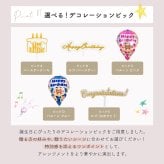 【選べるピック】誕生日アレンジメント 誕生日のお祝いにぴったりな 季節のアレンジメント そのまま飾れる バルーンフラワー 生花 花市場から直送 お祝い お誕生日 かわいい おしゃれ  子供 キッズ ギフト プレゼント 即日発送 手提げ付き メッセージカード無料