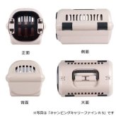 リッチェル キャンピングキャリー ファインR M アイボリー ペットキャリー ハード 犬 猫 キャリーケース クレート ペットハウス 車載 シートベルト固定 移動 避難 日本製