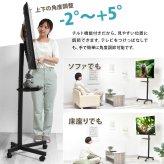 キャスター&棚付きテレビスタンド Huit(ユイット) ONTV0362 テレビ台 テレビボード シンプルスタイル モダン 角型 スチール テレビサイズ23型-55型 幅62.5cm 奥行48.5cm 高さ143cm 新生活