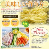 プレミアム シークワーサーちゃん 冷やし中華 5食セット 冷やし麺 生麺 スープ付き 個包装 夏麺 中華麺 ポスト投函便