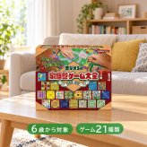ボードゲーム 家庭盤ゲーム大全 復刻版[昭和レトロ テーブルゲーム パズルゲーム 昭和 レトロ 懐かしい アナログゲーム おもちゃ 知育玩具 子供 6歳 ファミリーゲーム パーティーゲーム 幼児 小学生 大人 キッズ こども 家族]