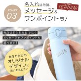 【新色追加】サーモス 水筒 名入れ thermos 真空断熱ケータイマグ 500ml おしゃれ かわいい 名前入り ギフト 保温 保冷 食洗機対応 ワンタッチ プレゼント JNL-S500 JNL-S501 ワンポイントデザイン