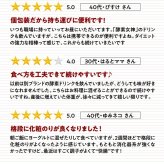 お得セット酵素女神本生濃縮酵素ペースト1箱+リベスキン GAPPマスク PDRN＆コラーゲンシートマスク 25枚入り 高保湿ブライトニングマスク