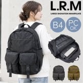 LRM リュック NC-1241 通販 リュックサック バックパック デイパック 通学リュック 大容量 大きめ PCリュック 通学 通勤 A4 B4 ビジネスリュック 大学生 高校生 シンプル 無地 メンズ レディース おしゃれ 男子 女子 旅行 男女兼用バッグ