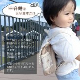 ベビーリュック ポンポン くまと車 乗り物 テディベア 総柄 名入れ 名入れ無料 一升餅 出産祝い 1歳誕生日 リュック 出産祝いギフト お誕生日 1歳 男の子 女の子 内祝い ギフト プレゼント 名前入り お祝い 内祝い 誕生日祝い かわいい くま おしゃれ お散歩