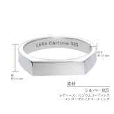 ペアリング 指輪 シルバー925 リニア [ PAIR Label ][ララクリスティー]