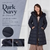 ダウンコート レディース セミ ロング 自宅で洗える メルファージュ ダウン90% フォックス ファー フード付き ダウン コート ロングコート 【着丈約100CM】 (d3415)