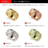 イニシャル オーダーメイド ハワイアンジュエリー リング 刻印 無料 誕生石入れ可 1号～27号 幅8mm K14ゴールド エンブレム ギフト対応可 結婚指輪 指輪 マリッジリング リング メンズ レディース 誕生日 プレゼント【品番：KJGR-007-8】